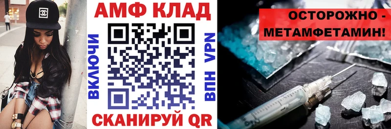 Купить где  Лесосибирск  АМФЕТАМИН Premium 