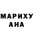Гашиш индика сатива Anchen 4