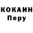 МЕТАДОН кристалл Kari wolfhard