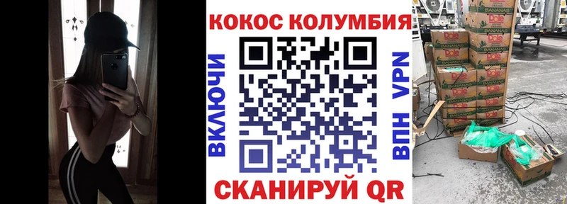 Купить закладки  Лесосибирск  КОКАИН Эквадор 