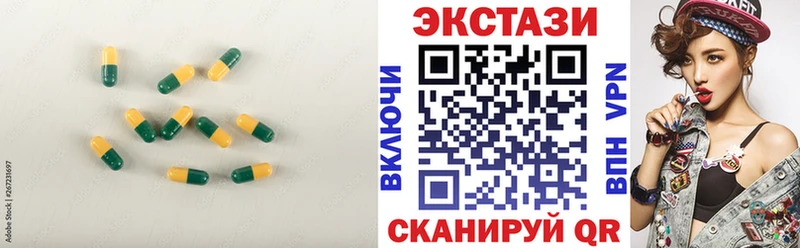 Ecstasy 300 mg  Купить закладки  Лесосибирск 