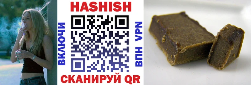 ГАШИШ hashish  Купить закладки  Лесосибирск 