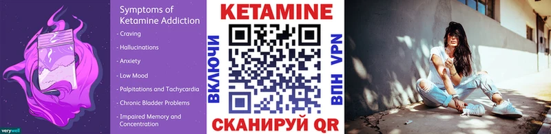 КЕТАМИН ketamine  Купить закладки  Лесосибирск 