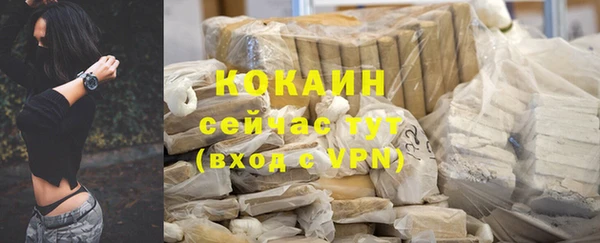 2c-b Волосово