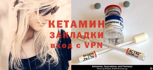 кокаин VHQ Волоколамск