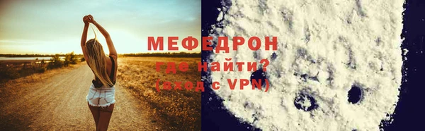 ешки Володарск