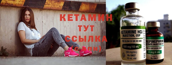 ешки Володарск