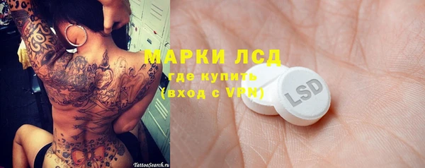 кокаин VHQ Волоколамск