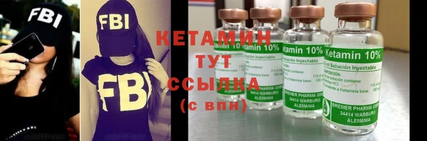 2c-b Волосово