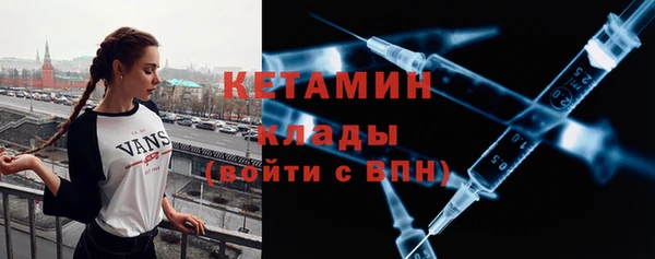 кокаин VHQ Волоколамск