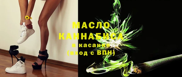 кокаин VHQ Волоколамск