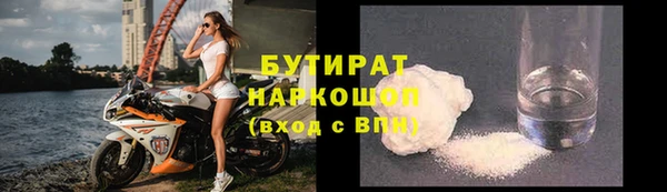 кокаин VHQ Волоколамск