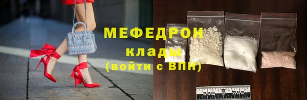 кокаин VHQ Волоколамск