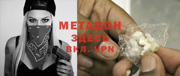 ешки Володарск