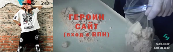 ешки Володарск