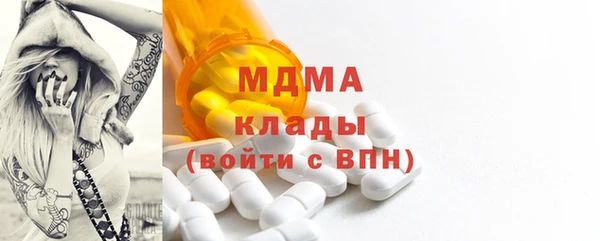 2c-b Волосово