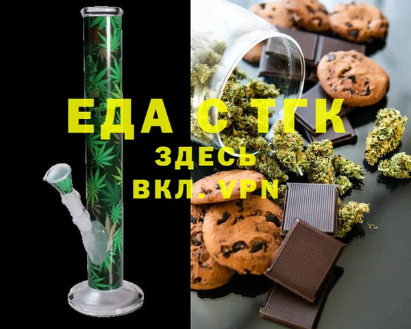 кокаин VHQ Волоколамск