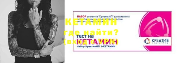 кокаин VHQ Волоколамск