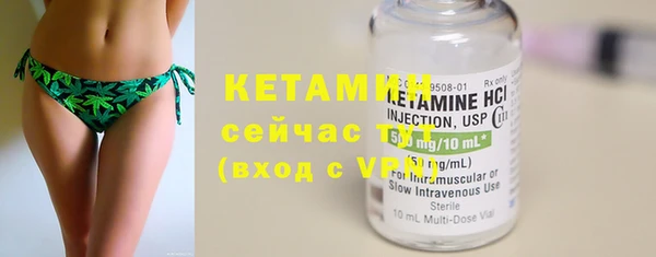 2c-b Волосово