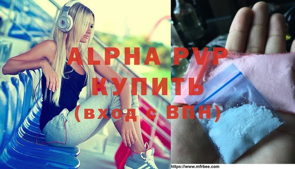 кокаин VHQ Волоколамск