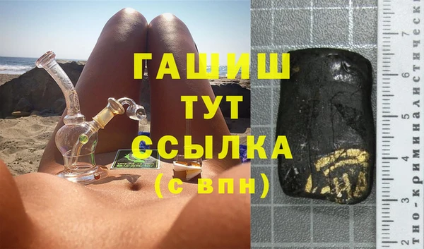 2c-b Волосово