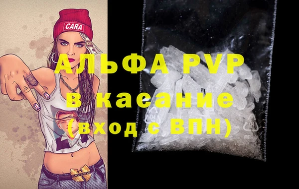 кокаин VHQ Волоколамск