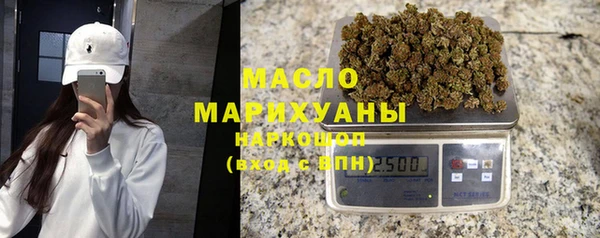 2c-b Волосово