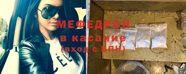 кокаин VHQ Волоколамск