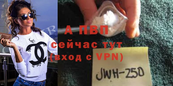 2c-b Волосово