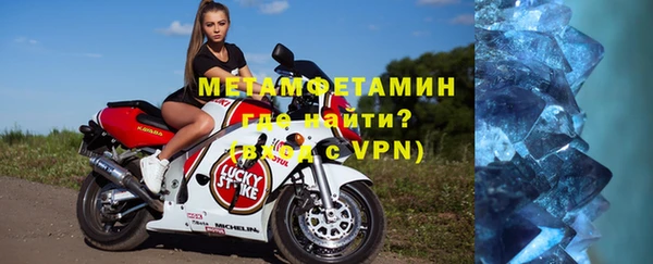 2c-b Волосово