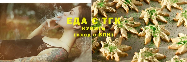 кокаин VHQ Волоколамск