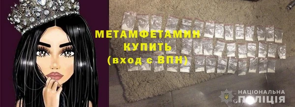 ешки Володарск