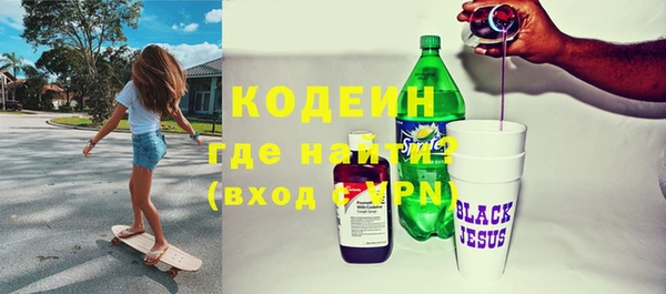 2c-b Волосово