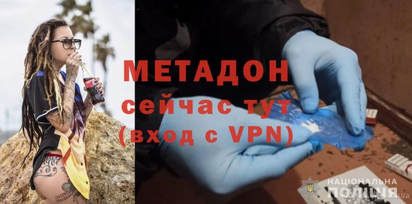 2c-b Волосово
