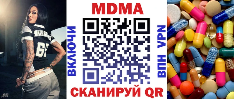 Купить  Лесосибирск  МДМА молли 
