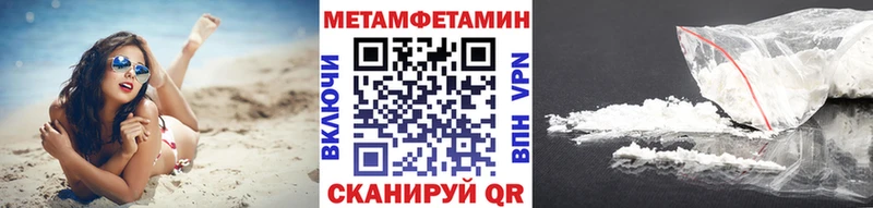 Первитин витя  Купить  Лесосибирск 