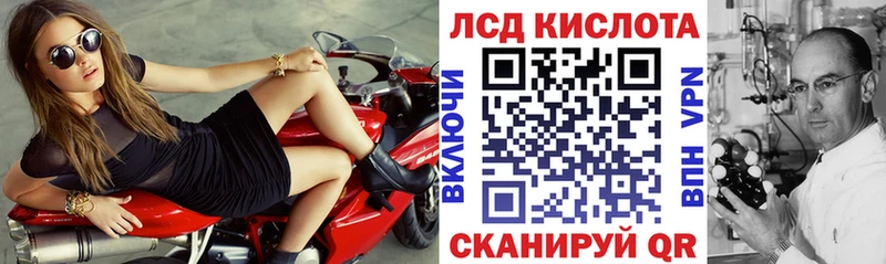 Купить  Лесосибирск  Марки 25I-NBOMe 1,8мг 
