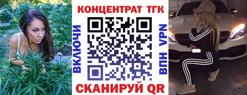Купить где  Лесосибирск  Дистиллят ТГК Wax 